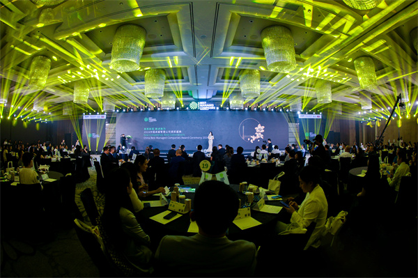 1728440922139161.jpg 會(huì )場(chǎng).jpg