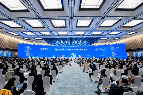 大會(huì )大景.jpg