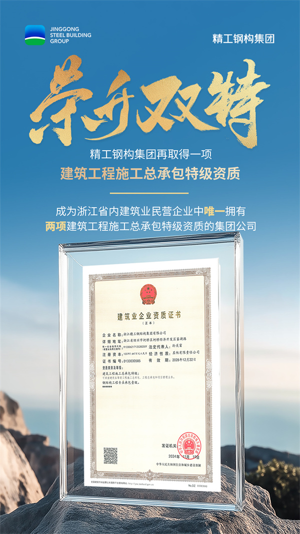 1736735434275918.jpg 浙江省內.jpg