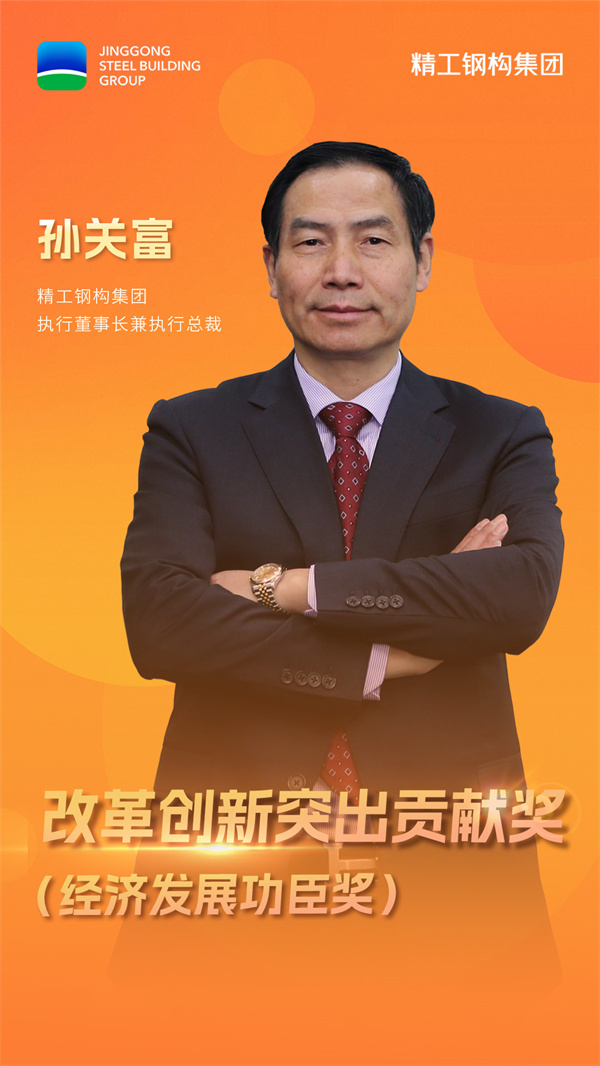 1739857910137871.jpg 孫總新.jpg